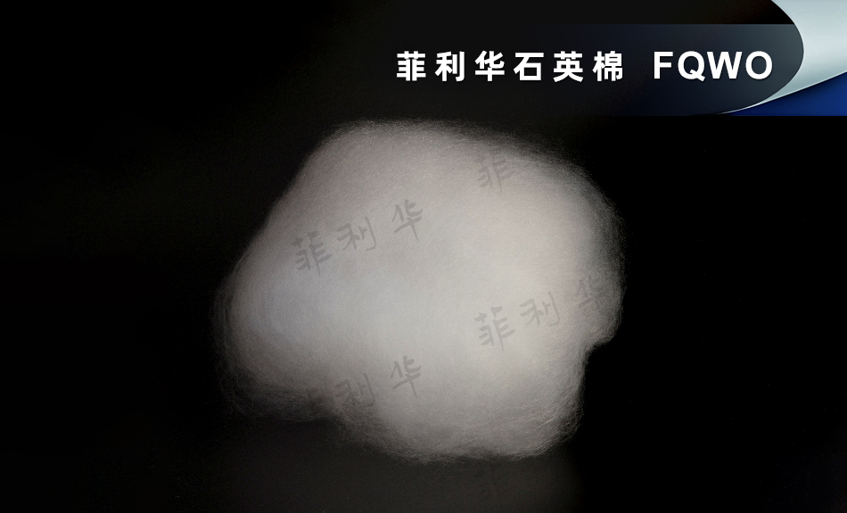 16 纖維石英棉 (16) 拷貝.jpg 16 纖維石英棉 (16) 拷貝.jpg