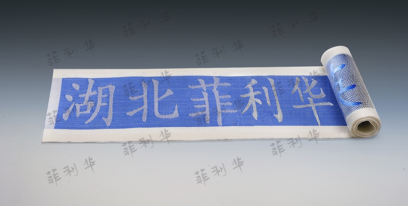 彩色石英纖維織物 拷貝.jpg 彩色石英纖維織物 拷貝.jpg