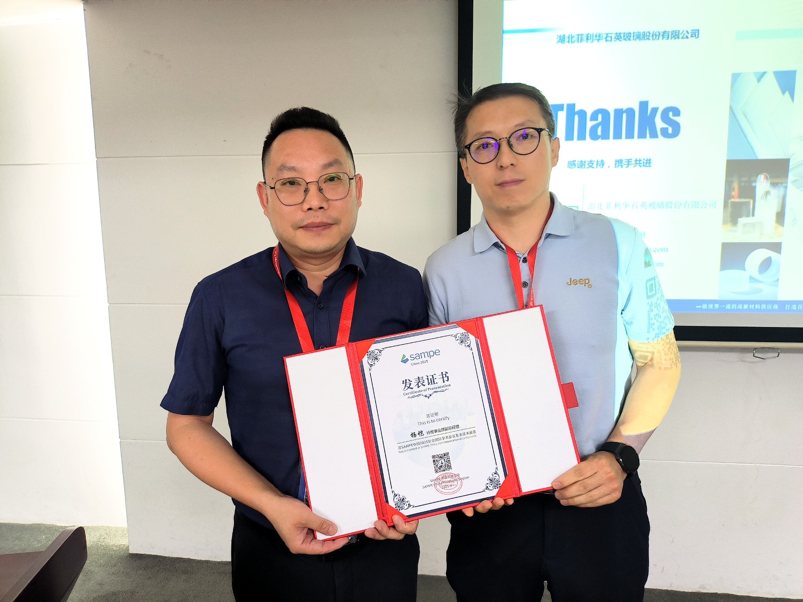 會(huì)議現(xiàn)場(chǎng)